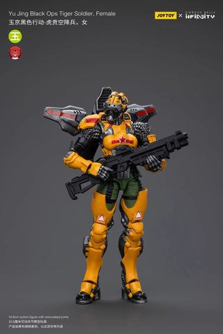 JoyToy Source Infinity Yu Jing Black Ops Tiger Soldier Female 1/18 Scale  10.6cm / 4.17''