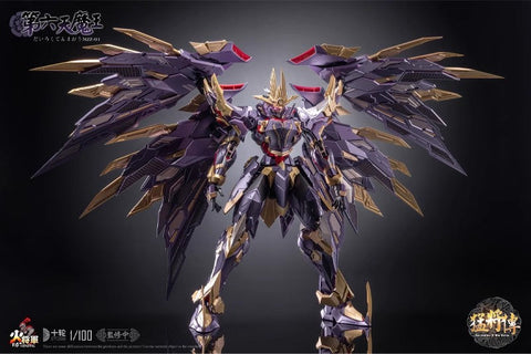 Fire General MJZ-01 MJZ01 Declaration of War Series The Demon King Oda Nobunaga 1/100 Scale 23cm / 9.06"