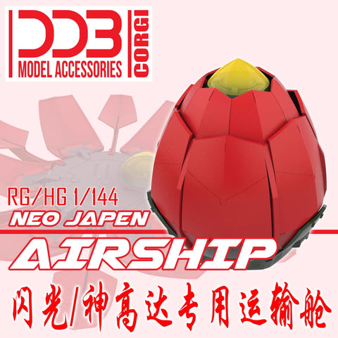 DDB Model Airship for HG/RG God Gundam 1/144 Scale