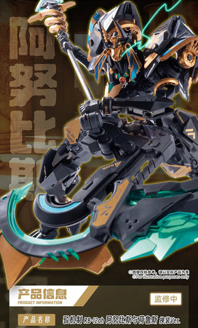 Earnestcore Craft RB-12AH The God of Death Anubis