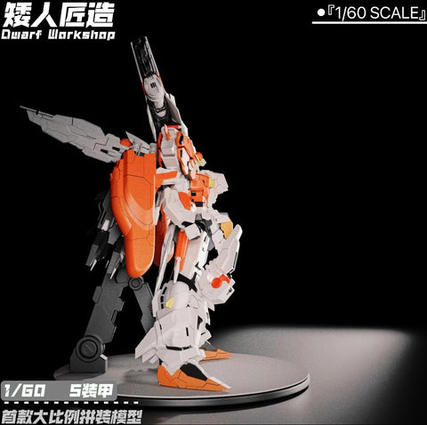 【Pre-Order】 Dwarf Workshop S0011 S-0011 EX-S Armor Orange Version Model Kit 1/60 Scale