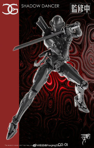 【Pre-Order】Lingjiang Cool Girl CG01 CG-01 Shadow Dancer 19cm / 7.48"