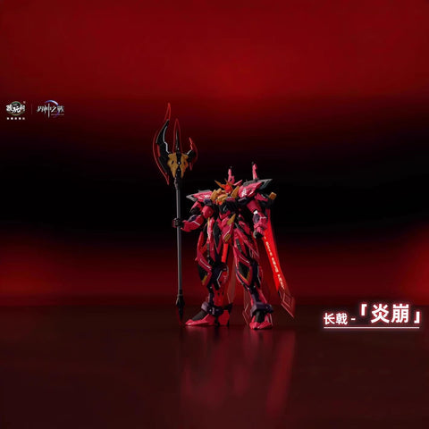 Cang-Toys GMS001 GMS-001 War of The God Yan Di Standard Version Model Kit 1/100 Scale 20cm / 7.87''