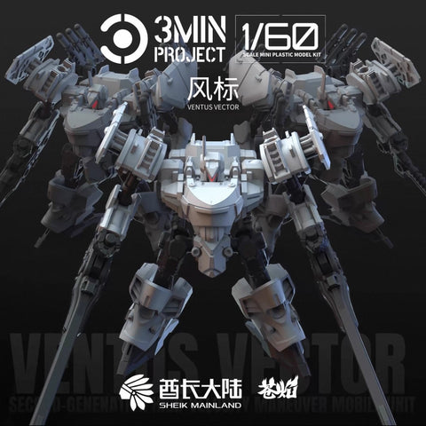 Sheik Mainland 3 Min Project MUGE-R2 Ventus Vector Model Kit 1/60 Scale 7.1cm / 2.8''