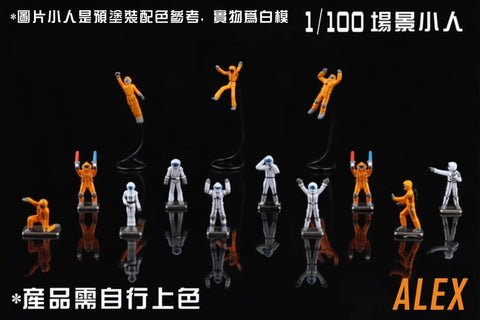 Alex Toys Mechanical Workers for Garage Set of 26 1/100 Scale