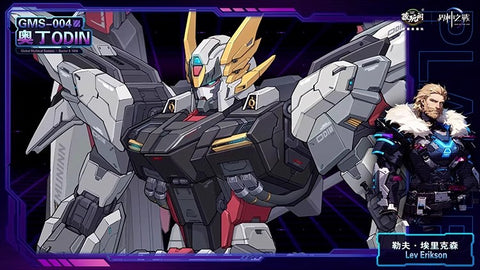 【Pre-Order】Cang-Toys Gms004 Gms-004 War of The God Sector S 1850 Odin lev erikson Model Kit 1/100 Scale
