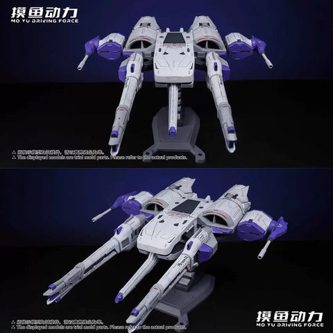 Mo Yu Driving Force Liu Xinghao Flight Backpack Accessory Kit Model Kit 1/144 Scale