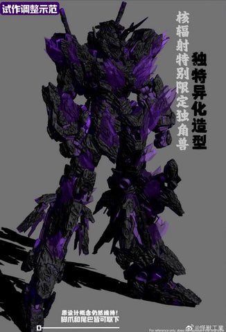 【Pre-Order】Monster Industries Hyperspace Godzilla & Unicorn Model Kit Special Limited Edition 1/60 Scale