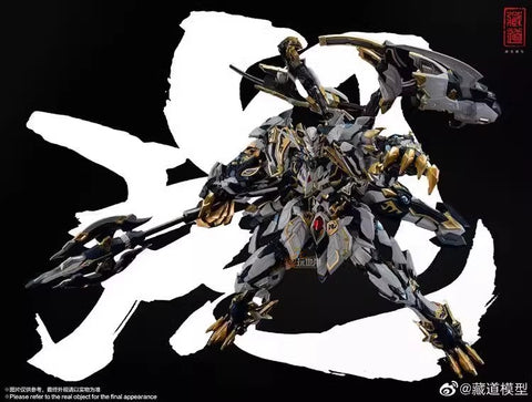 CangDao Model CD-02 White Tiger Reissue 1/72 Scale