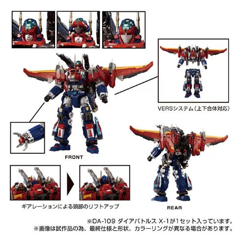 Takara Tomy Diaclone DA109 DA-109 DIA-BATTLES X-1