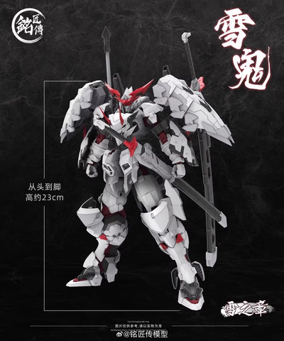 Ming Jiang Legend Snow Chapter Snow Ghost Model Kit 1/100 Scale