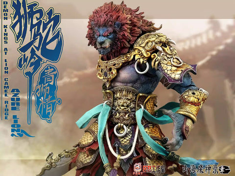 【Pre-Order】Fury Toys Demon Kings at Lion Camel Ridge Azure Lion Golden Version 24cm / 9.45''