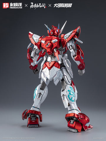 【Pre-Order】Hemoxian x Naraka Bladepoint x Kunio Okawara Yue Long Deluxe Version Model Kit 1/15 Scale