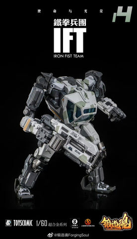 【Pre-Order】Forging Soul BP-48 BP48 Heavy Mecha Guard Snow Camouflage Version  1/60 Scale