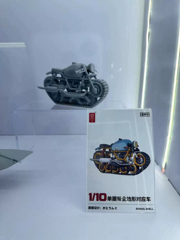 【Pre-Order】Snail Shell Single Caterpillar All Terrain Motorcycle 1/12 Scale