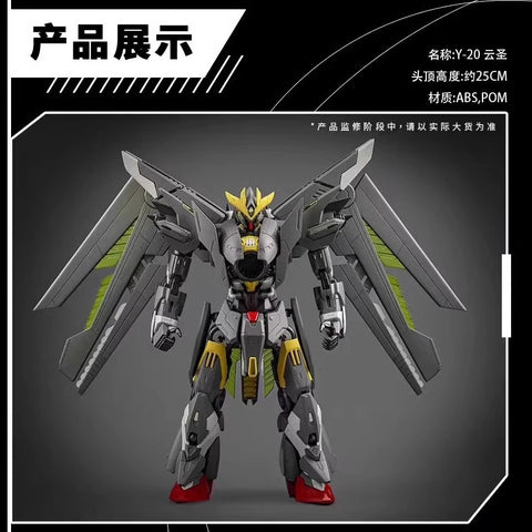 Play Club Y20 Y-20 Dragon Soul Yun Sheng Model Kit 25cm / 9.84''
