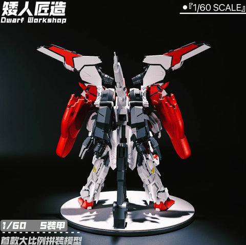 【Pre-Order】Dwarf Workshop S0011 S-0011 EX-S Armor Red Version Model Kit 1/60 Scale