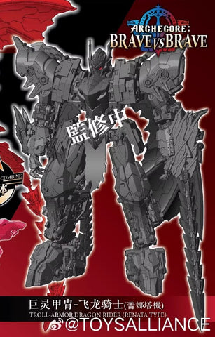 【Pre-Order】Toys Alliance AAG-02 Archecore Brave vs Brave Troll-Armor Dragon Rider Renata Type Deluxe Set