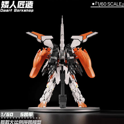 【Pre-Order】 Dwarf Workshop S0011 S-0011 EX-S Armor Orange Version Model Kit 1/60 Scale
