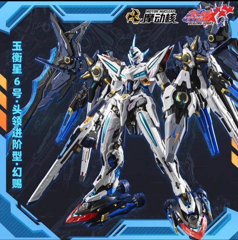 Motor Nuclear MNP-CR01 Blazing Stars Yuheng Star 6th Leader Advanced Type Huan Ci Model Kit 23cm / 9.06''