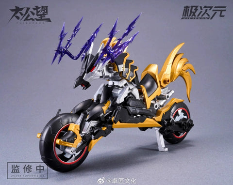 MS General Taikoubou Heiqi & Leishengjiang Model Kit 1/10 Scale